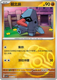 ノズパス